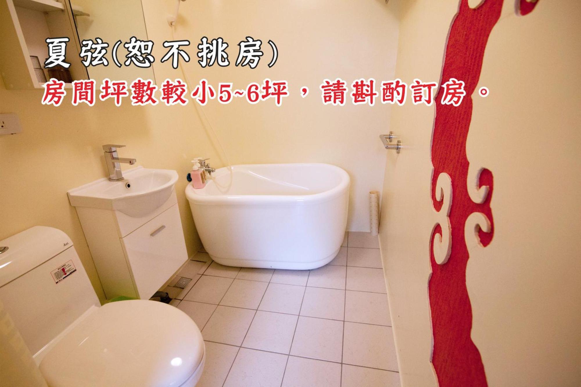 Tingtau Villa Lugu Bagian luar foto